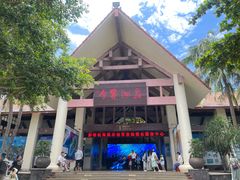 -海南分界洲岛旅游区