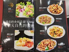 菜单-瑞杰烧烤店·24小时营业(山东路店)