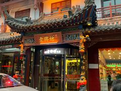 门面-老牌坊•鲁菜名店•地道济南菜(大观园商埠店)