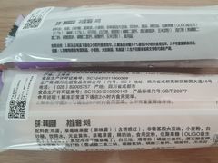 咖啡卷-GANSO元祖食品(双井店)