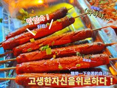 -阿豹烧烤(向阳路店)