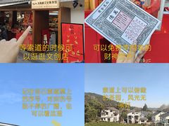 -灵顺寺