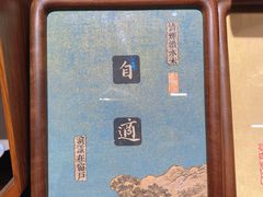 -邊城書店