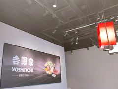 -吉野家(上地三街店)