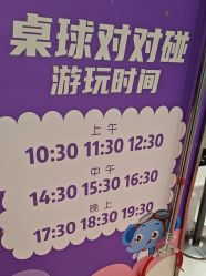 -嗨贝天地(青岛万象城店)