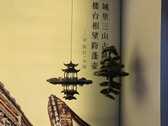 -老福洲·三十年福州味(斗东店)