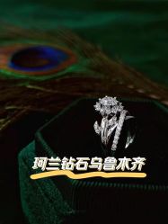 -珂兰钻石(美美2购物中心店)