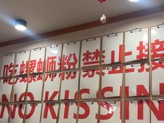 -螺大喜螺蛳粉火锅(雍和宫店)