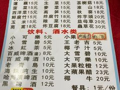 -花苑美食横琴生蚝火锅(拱北粤华路店)