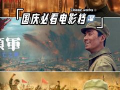 -万达影城(虎门万达广场IMAX店)