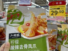 -天河沃尔玛