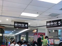 -AEON永旺(东方宝泰店)