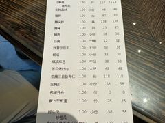 -抱德·潮汕味(琶洲店原惠城鱼仔)
