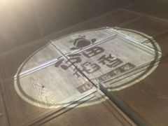 -谷田稻香·砂锅菜(汇暻广场店)