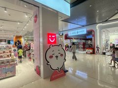 -名创优品(海珠乐峰广场店)