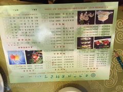 菜单-东方之珠海鲜酒楼(南开店)
