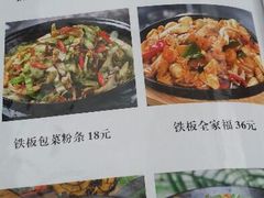 android_upload_pic-峪鸡餐厅