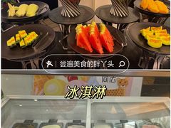 -亮马河饭店翠雅咖啡厅