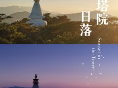 -庐山风景名胜区