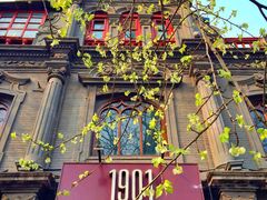 -1901 Cafe(西四店)