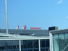 -上海虹桥国际机场