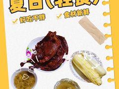 -郴州特产舜华临武鸭(郴州西站店)