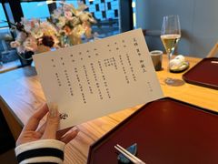 -炎橘·板前料理 Omakase