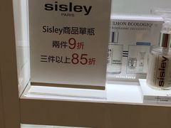 -升恒昌免税商店(台北松山机场店)