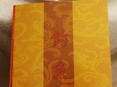 -钓鱼台国宾馆