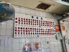-维记咖啡粉面(福荣街店)