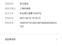 -骐奇宠物诊疗中心(南亭公路店)
