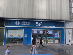 -镇江宝龙广场