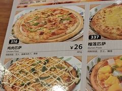 -萨莉亚意式餐厅(国和1000店)