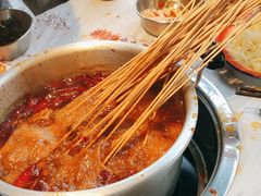 -大芊金重庆串串火锅(南京路店)
