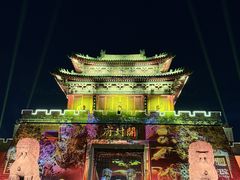 -开封府
