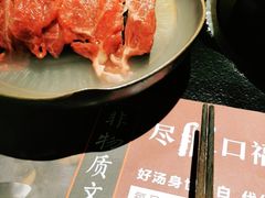 -盡膳口福·百年汤方火锅(科华北路店)