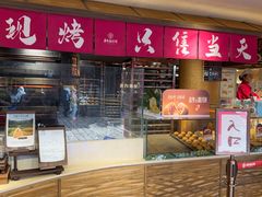 -嘉华鲜花饼(四方街旗舰店)