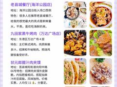 -日照灯塔风景区