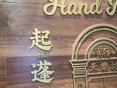 -小杨生煎(白玉兰广场店)