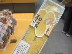 -UH祐禾(上海五角场万达店)