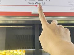 -蛇口希尔顿南海酒店·随轩中餐厅·粤菜