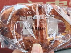 -富贵面包公司(运河店)