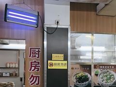 -潮镇老尾牛杂(环城西路店)