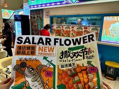 -撒拉花儿·新疆菜·清真(太阳宫店)