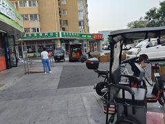 -味多美蛋糕(八大处店)