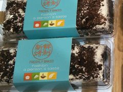 黑森林-罗蜜手工烘焙蛋糕(百富广场店)