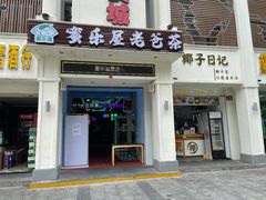 -三亚湾电动车租赁(三亚湾店)