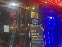 -时代Party·K(三湘商业广场店)