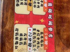 -憨铁匠火锅(红山6979店)