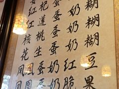 -玫瑰甜品(文明路店)